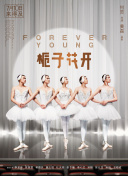 斗鱼直播怎么直播