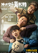 日美视频在线观看