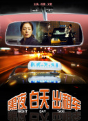 男朋友喜欢咬我的小兔子头