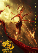 白酒品牌在支付宝直播间疯狂斗价