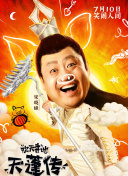 为什么直播间不能说红珊瑚