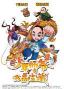 花趣ios直播下载截图