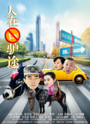 下载最新版本映客直播