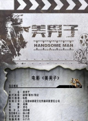 如意直播app安装