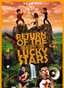 三根一起会坏掉的好痛视频截图