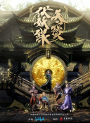 uc搜索www你会感谢我的截图