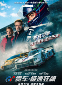 日本电影100禁2017理论免费