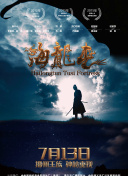 零七直播下载软手机软件app