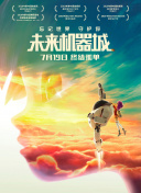 别摸小豆豆了截图