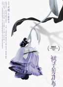 一摸二亲三叉四揉五捏在线观看视频