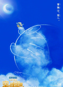 huluwa葫芦里不卖药千万影片你需要截图