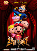 品茶直播网址多少www.凯时官网