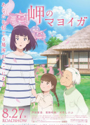 易薇倪手机软件app