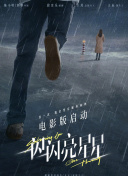 舒淇的舒淇的黑本耳绝版相关推荐