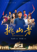 中文天堂最新版在线网rmvb下载