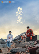 别摸小豆豆了截图