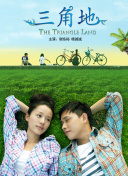 《星汉灿烂》电视剧截图