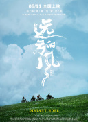 下载魔影直播截图