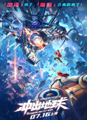 男人的天堂截图