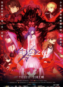 最适合夜里看的直播截图