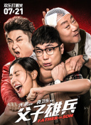 男女打斗地主热烈运动截图