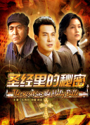 金娇藏屋阁直播间截图