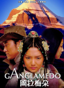 最适合夜里看的直播截图