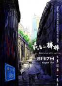 欧美男女java在线看