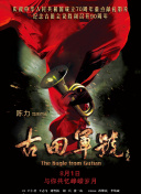 一二三四区麻豆