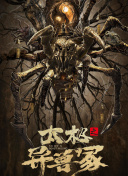 你是我兄弟全集下载手机软件app