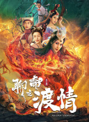 星空无限传媒麻豆在线观看网站截图