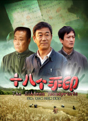 死者肯定是南方人