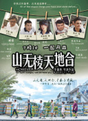 苏语棠夏晴子在线截图