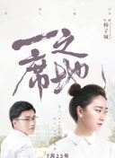 百花直播24小时客服电话截图