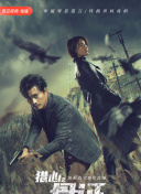 林俊杰邀你点歌