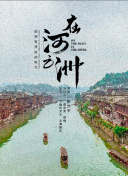 喜爱夜蒲粤语版