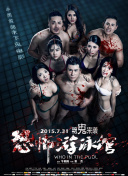 五月天网站二区三区