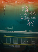 范玮琪母亲去世