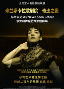 看nba直播用什么软件最好