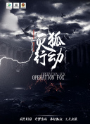 xo免费观看正片