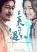 她唇之下电影无删减资源