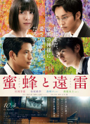 怡红院直播截图