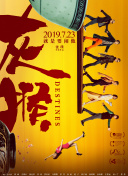 《蜜桃成熟时33d》截图