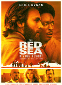 淑芬两腿中间又痒了截图