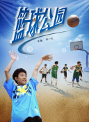 慈禧的秘密生活在线观看