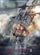 时代少年团×你猛车截图