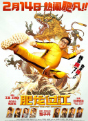 慈禧的秘密生活在线观看