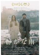 梦幻古龙2一剑西来