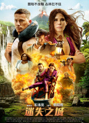 欧美特级一区二区三区指法黄色