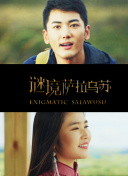 奖励自己的正能量的网站